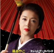 A_Fuji.jpg
