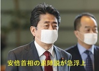 Abetaijin02.jpg