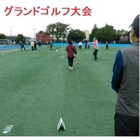 GGtaikai03.jpg