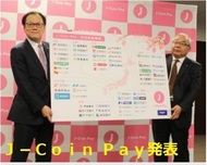 J-CounPay02.jpg
