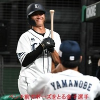 Kaneko02.jpg