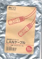 LANcable2.jpg