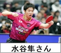 Mizutani02.jpg