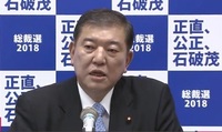 S_Ishiba003.jpg