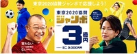 T2020J-2.jpg