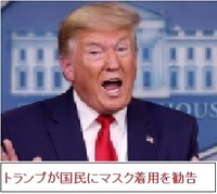Trump02.jpg