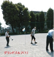 groundgolf03.jpg