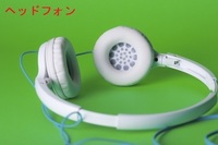 headphone.jpg