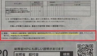 kakunin03.jpg
