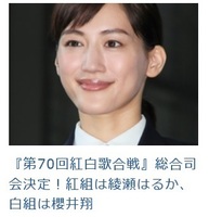kouhaku2019.jpg