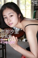 kutsuna02.jpg