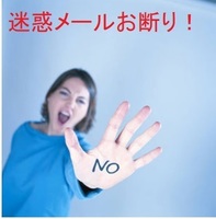 meiwaku03.jpg