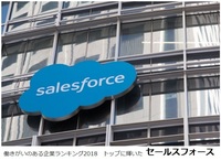 saleforce.jpg