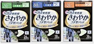 sawayaka03.jpg