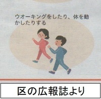 walking03.jpg