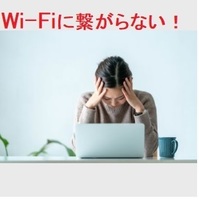 wifioff02.jpg