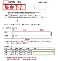 yokoku03.jpg